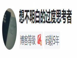 初识数据结构——优先级队列（堆！堆！堆！）_优先对列大根堆