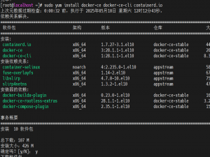 Docker的下载安装及基本使用_docker下载
