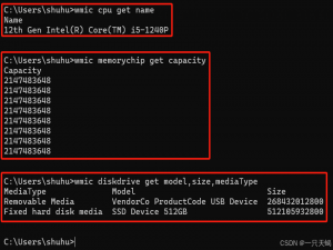 cmd命令查看电脑的CPU、内存、存储量_cmd查看内存命令