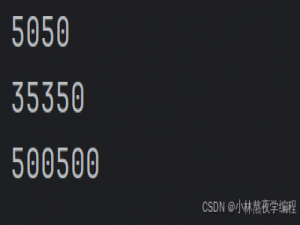 【Python】第五弹---深入理解函数：从基础到进阶的全面解析