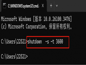 电脑定时关机的三种方法（Win10/Win11实测）_定时关机命令win10