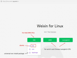 Ubuntu 20.04 安装微信教程_微信 ubuntu