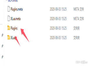 Unity中 Xlua使用整理（一）