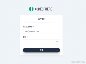 KubeKey一键安装部署k8s集群和KubeSphere详细教程