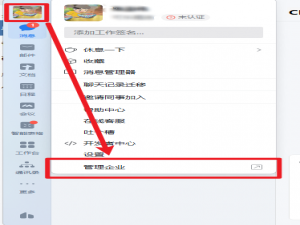 （JAVA）自建应用调用企业微信API接口，实现消息推送_企业微信消息推送接口