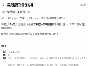 解锁动态规划的奥秘：从零到精通的创新思维解析（10）