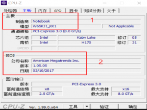 笔记本电脑更换CPU之图文教程-理论上支持所有型号_笔记本更换cpu
