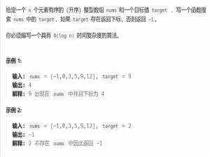 笔试leetcode算法题-数组