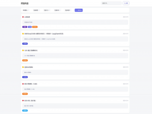 全新轻量化PHP网盘搜索引擎系统源码