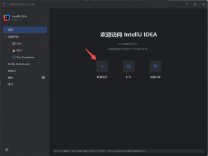 【最新版】IntelliJ IDEA 2025 创建 SpringBoot 项目_idea创建springboot项目