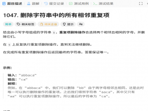 暑期算法训练.14