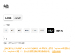 手把手教你用【Go】语言调用DeepSeek大模型_go语言调用deepseek api