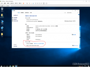 如何激活Windows server服务器_windows server 2019激活