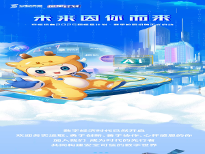 2025届各大公司安全岗校园招聘已开始！_安全工程秋招有哪些企业