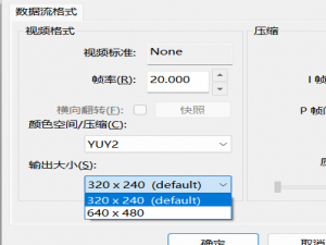 OpenHarmony5.0.2 USB摄像头适配_openharmony usb摄像头