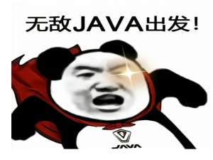 《Java 程序设计》第 9 章 - 内部类、枚举和注解