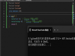 C++从入门到实战（十九）C++ vector容器及其常用接口