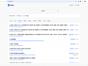 PanSou 一款开源网盘搜索项目，集成前后端，一键部署，开箱即用_pansou github