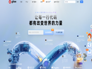 Linux操作系统从入门到实战（十四）如何在Linux当中上传代码到Gitee仓库中