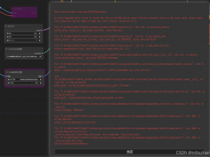 ComfyUI报错解决：Aux集成预处理器