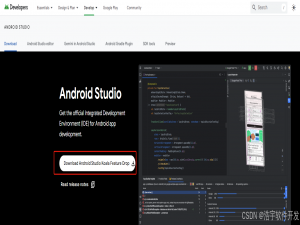 使用Androidstudio创建Android项目（新手入门）_android studio创建项目