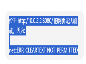 android模拟器手机打开本地网页