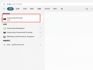 将anaconda从C盘移动到D盘（最安全方案）_将anaconda从c盘移到d盘