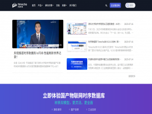解锁时序数据库选型密码，为何国产开源时序数据库IoTDB脱颖而出？_iotdb restapi 并发查询慢