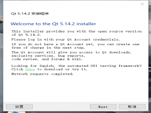 如何用Qt写一个安卓Android应用_qt android