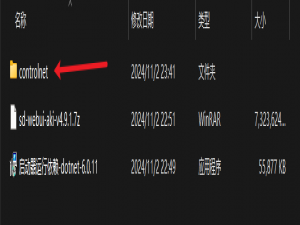 8 零基础学webUI | Controlnet控制与约束--Controlnet应用分类与使用方法_controlnet下载