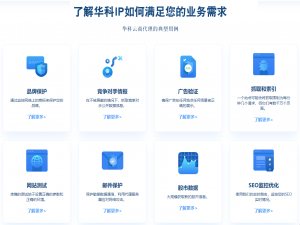 Linux下快速配置HTTP代理的3种方法_linux 代理