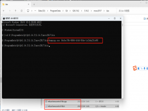 Qt 调用ocx的详细步骤