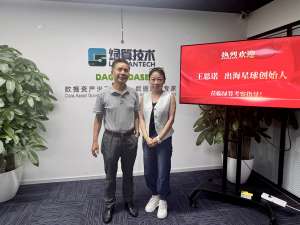 中国贸促会融媒体中心出海活动负责人、出海星球创始人莅临绿算技术