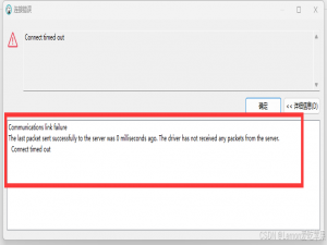 Docker问题：beaver 连接虚拟机mysql失败，Communications link failureThe last packet sent successfully to the_communications link failure the last packet sent s