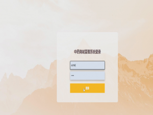 基于Springboot的中药商城管理系统/基于javaweb的中药材销售系统