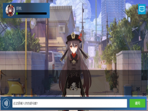 Unity AI数字人开发笔记