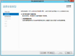 Windows Server 使用服务器管理器教程：全面指南