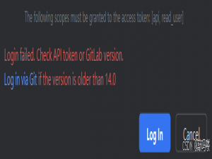 2024版本idea克隆gitlab仓库失败，提示需要Token登录_login failed. check api token or gitlab version. l