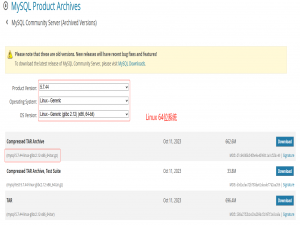 Linux 安装 MySQL 5.7.44_linux安装mysql5.7.44
