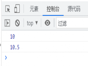 js的基本内容：引用、变量、打印、交互、定时器、demo操作