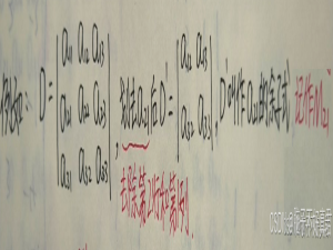 一篇文章讲清楚同济版线性代数中《第1章——行列式》所有计算行列式的方法_线性代数写出本单元所学的性质定理和结论