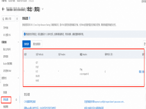 阿里云文件上传之客户端上传_阿里云客户端上传文件