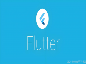 Flutter网络请求完全指南：http与Dio库深度解析_flutter请求