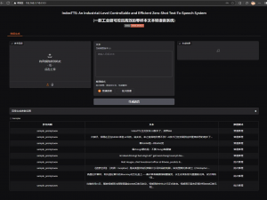 本地部署index-tts并且通过docker做成镜像_index-tts docker