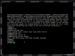 华为S5720交换机配置教程：开启Web管理功能_华为s5720交换机web配置手册