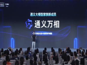 通义万相2.1：开启视频生成新时代