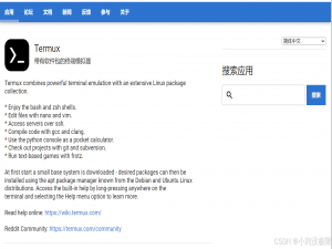 安卓强制安装32 或者 64位软件方法_安卓32位转62位软件