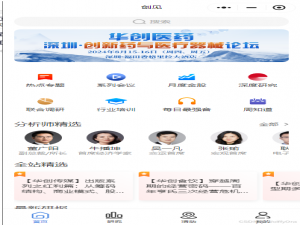 逆向实战(4)-微信 创见小程序 反编译 解包 接口签名参数研究_微信小程序反编译