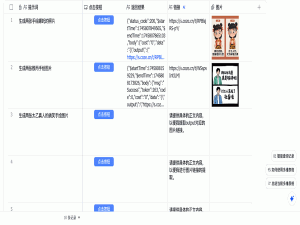 手把手教学｜用飞书+扣子工作流实现自动化批量图片生成，效率提升99%！体验完整操作流程_飞书工作流