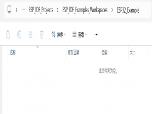 【SoC】【ESP32】ESP-IDF+VSCode的初步使用